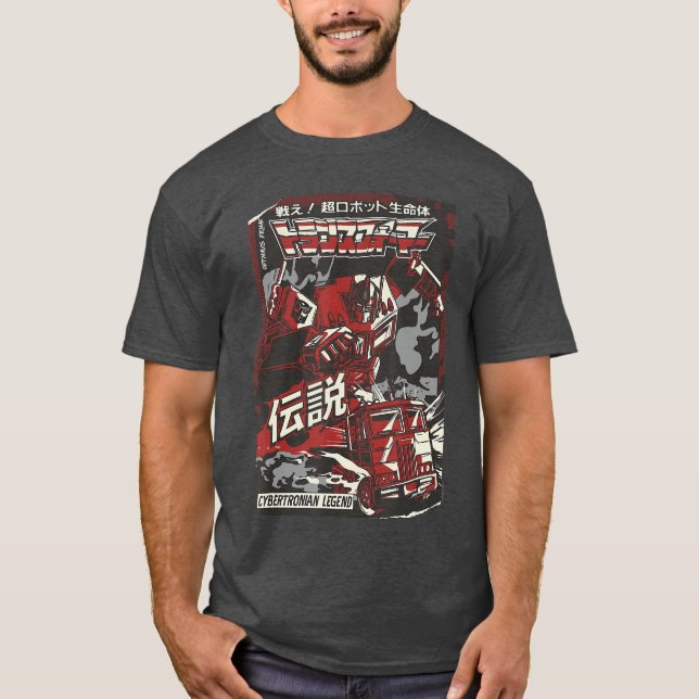 Camiseta Transformers Optimus Prime Japanese Comic Cover Cy (Frente)