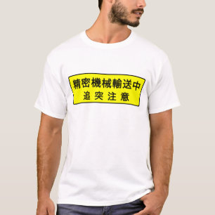 Camiseta Transporte de máquinas Precision