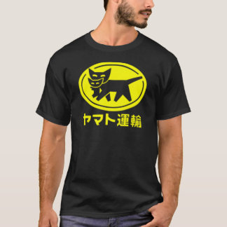 Camiseta transporte de transferência yamato