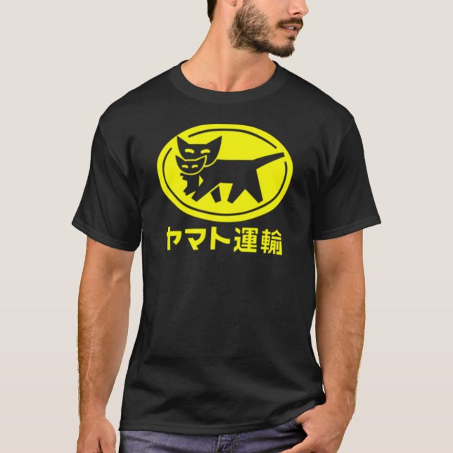 Camiseta transporte de transferência yamato (Frente)