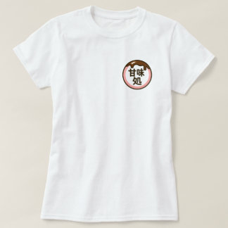 Camiseta Tratamentos tradicionais e modernos em japonês