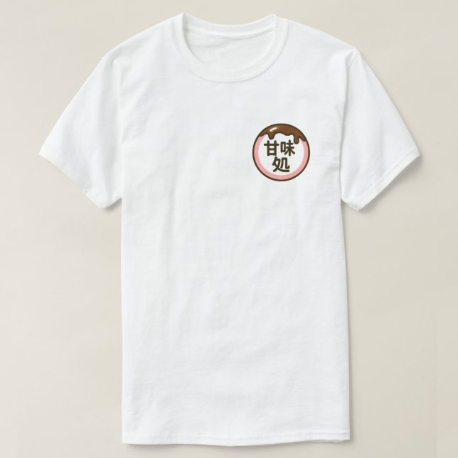 Camiseta Tratamentos tradicionais e modernos em japonês (Frente do Design)