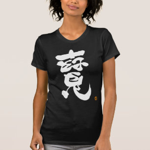 Camiseta Tratar impressão frontal branca