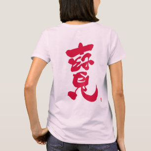 Camiseta Tratar impressão vermelho