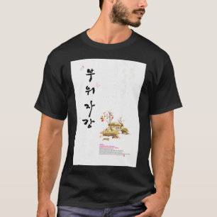 Camiseta Três princípios de confucionismo na Coreia 2 entre