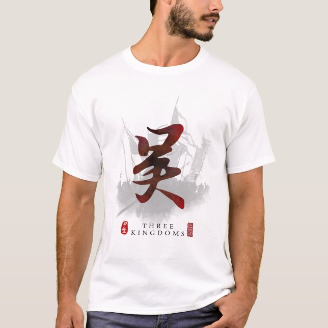 Camiseta Três reinos "WU" Caligrafia (Frente)