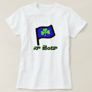 Camiseta trevo verde sobre a bandeira azul e texto de Telug