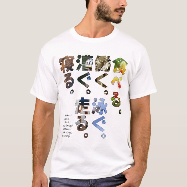 Camiseta Triathlete come japoneses do sono do funcionamento (Frente)