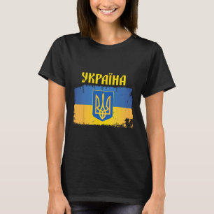 Camiseta Tridente da Bandeira da Ucrânia Fonte Cirílica Pre