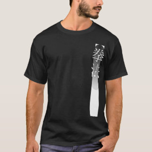 Camiseta Tshirt 2 de Kempo