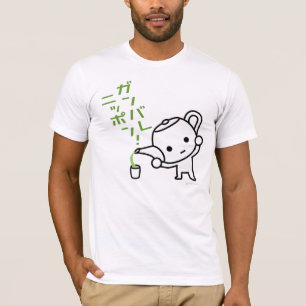 Camiseta Tshirt - chá verde - Ganbare Japão