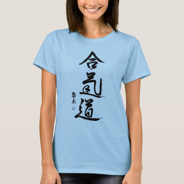 Camiseta TSHIRT de S das MULHERES do aikido-kanji ' (Frente)