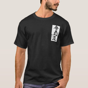 Camiseta TSHIRT do aikido-kanji