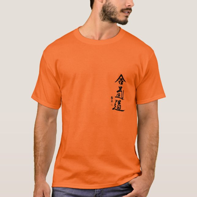 Camiseta TSHIRT do aikido-kanji - do DESIGN PARTE TRASEIRA (Frente)