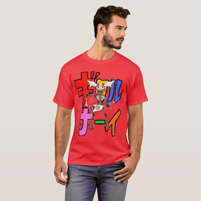 Camiseta Tshirt do GItaroo-Menino (Frente Completa)