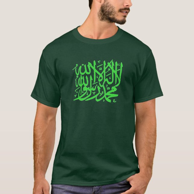 Camiseta Tshirt islâmico de Shahada (Frente)