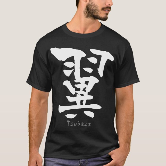 Camiseta Tsubasa KANJI (Caracteres Chineses) (Frente)