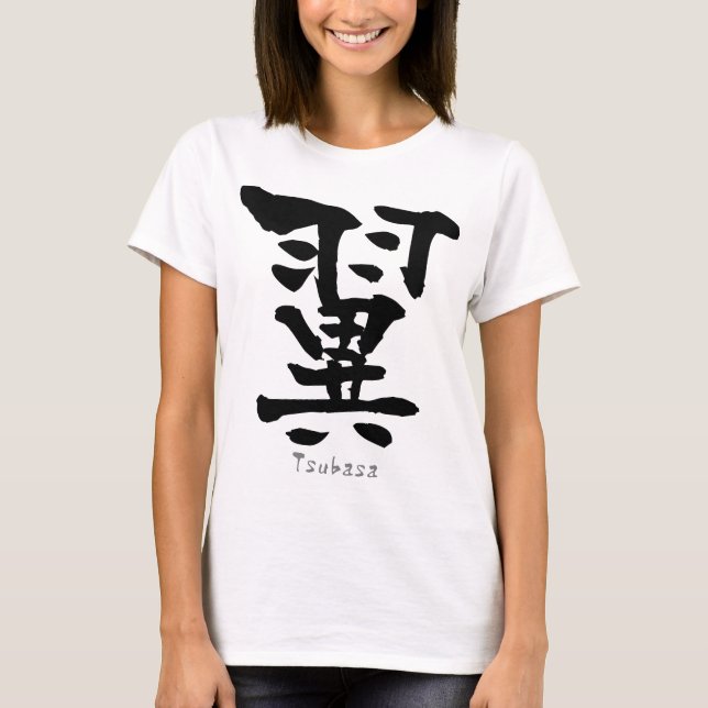 Camiseta Tsubasa KANJI (Caracteres Chineses) (Frente)