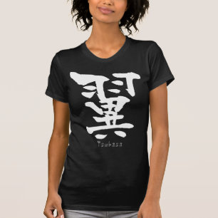 Camiseta Tsubasa KANJI (Caracteres Chineses)