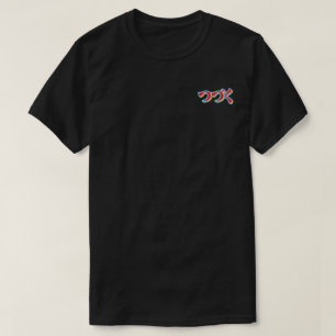 Camiseta Tsuzuku