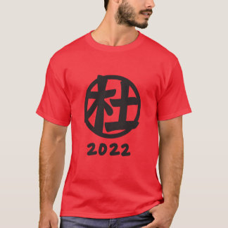 Camiseta Tu Family Reunion 2022 T-shirt