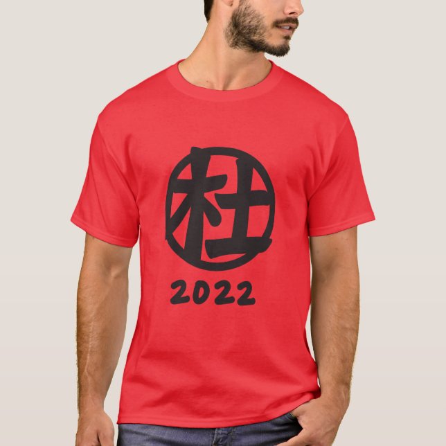 Camiseta Tu Family Reunion 2022 T-shirt (Frente)
