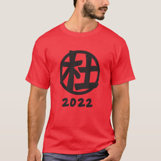 Camiseta Tu Family Reunion 2022 T-shirt