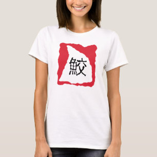 Camiseta Tubarão na parte superior japonesa