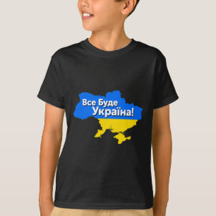 Camiseta Tudo Será Ucrânia! Vse Bude Ukraina! Ucrânia