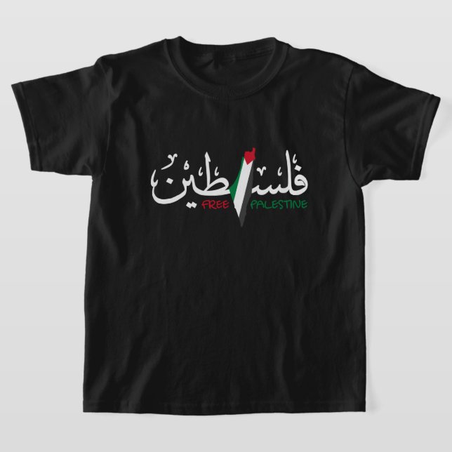 Camiseta Tumbler Térmica Falastin Árabe Palestina (Postura )