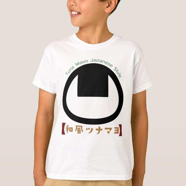 Camiseta Tunamayo Onigiri (Frente)