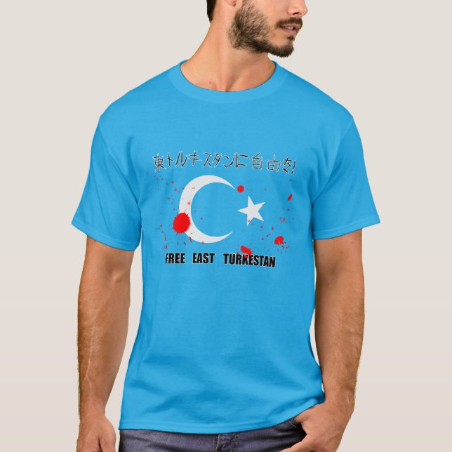 Camiseta Turkestan do leste livre (Frente)