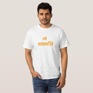Camiseta Tvam Tatvamasi novas citações tímidas