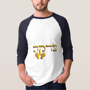 Camiseta Tzedakah