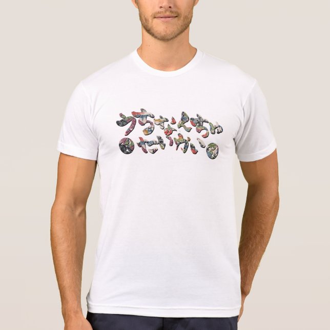 Camiseta Uchinanchu Taikai (Frente)