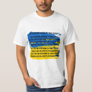 Camiseta Ucrânia - ЩеневмерлиУкраїнині