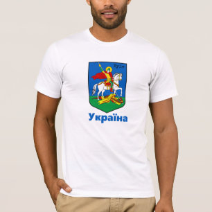 Camiseta Ucrânia e Kiev Casaco de Armas / У к р а ї н а