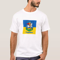Ucrânia e Kiev Casaco de Armas, Knight Herb/У к р