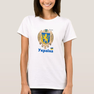 Camiseta Ucrânia e Lviv - Casaco de Armas, Bandeira Ucrani
