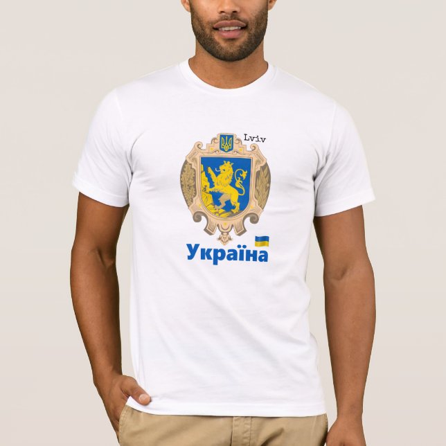 Camiseta Ucrânia e Lviv - Casaco de Armas, Bandeira Ucrania (Frente)