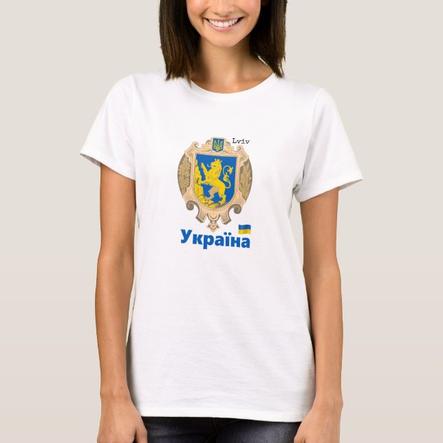 Camiseta Ucrânia e Lviv - Casaco de Armas, Bandeira Ucrania (Frente)