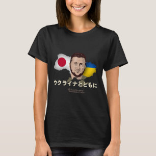 Camiseta Ucrânia Japão Volodymyr Zelensky Fica Com A Ucrâni