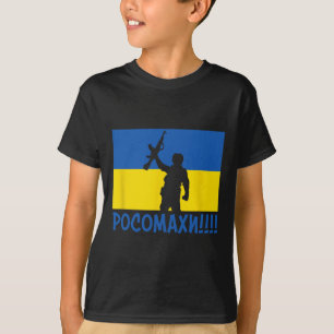 Camiseta Ucrânia Wolverines Guerra Nacional Posição Amor Ap