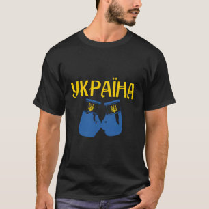 Camiseta Ucraniano Flag Boxer Ucranianos