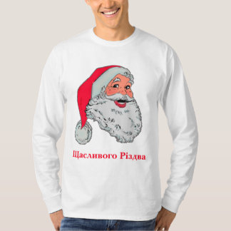 Camiseta Ucraniano Santa Claus