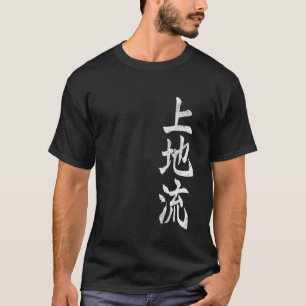 Camiseta Uechi Ryu Karate Kangi - Símbolo Artes Marciais Do