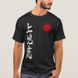 Camiseta Uechi Ryu Karate Kanji Dojo Japão Arte Marcial Vin