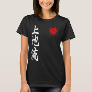 Camiseta Uechi Ryu Karate Kanji Símbolo Japão Artístico Vi