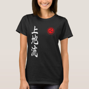 Camiseta Uechi Ryu Karate Kanji Símbolo Japão Artístico Vi