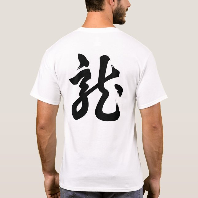 Camiseta Uesugi Kenshin (Verso)